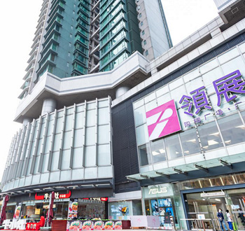 广州荔湾领展广场
